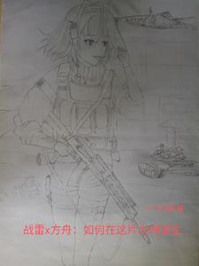 战雷x方舟:如何在这片大地谋生