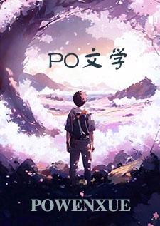 系统说她没有万人迷光环（）