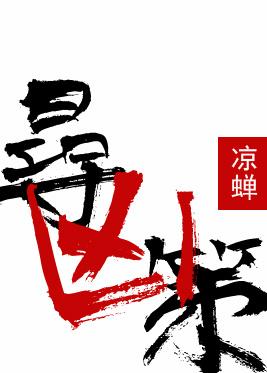 草包逆袭:傲娇夫君欠调教